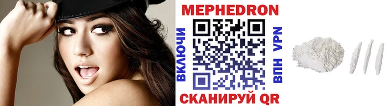 Купить закладку Кокаин Меф мяу мяу Каннабис Кострома