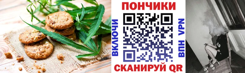 Купить  Кострома  Еда ТГК конопля 