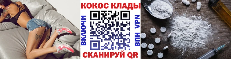 Купить закладки  Кострома  КОКАИН 99% 