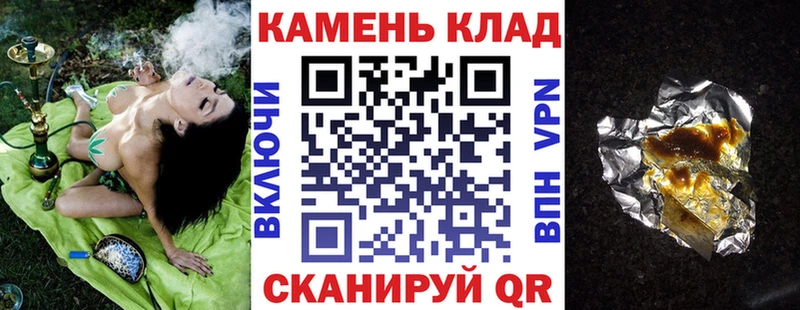 ГАШ гарик  Купить закладки  Кострома 