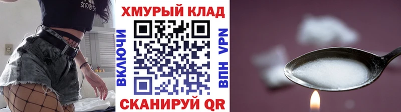 ГЕРОИН белый  Купить закладки  Кострома 