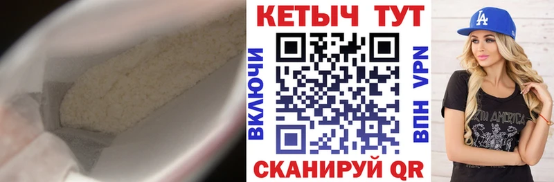 Купить  Кострома  Кетамин ketamine 