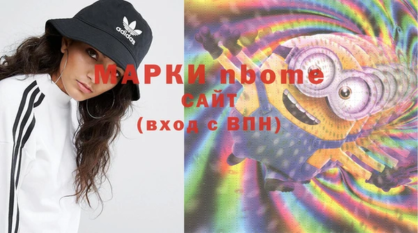 кристаллы Слюдянка