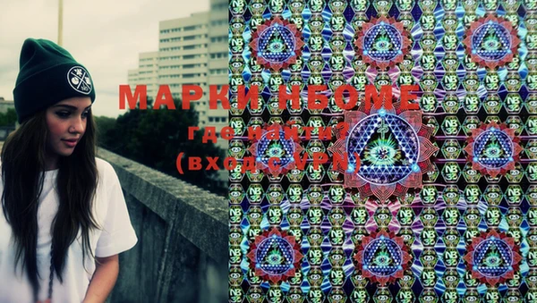 бутират Снежногорск