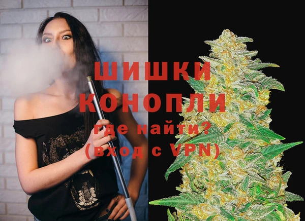 кристаллы Слюдянка