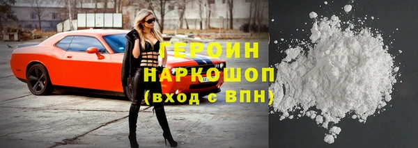 молекула духа Семёнов