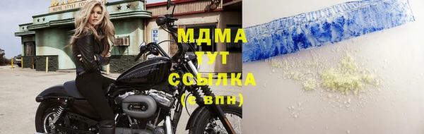 твердый Семилуки