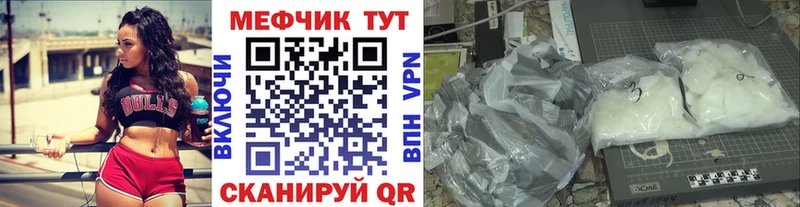 Мефедрон кристаллы  Купить где  Кострома 