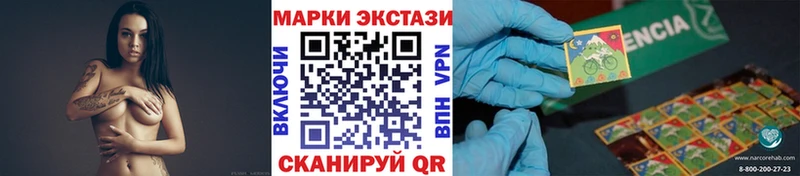 Купить где  Кострома  Наркотические марки 1,5мг 