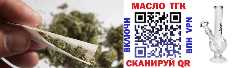 Дистиллят ТГК жижа  Купить  Кострома 