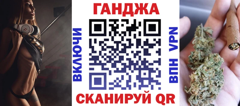 Каннабис планчик Кострома