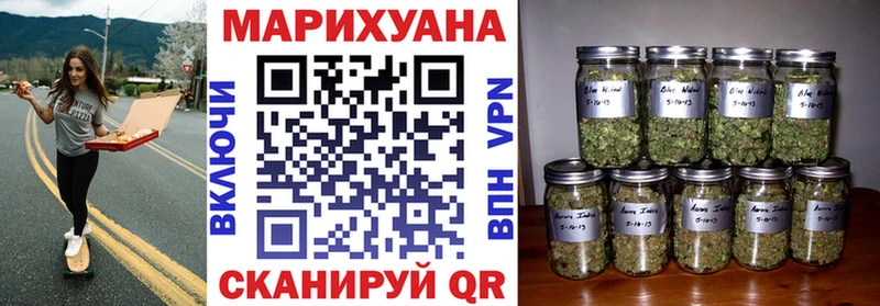 Марихуана планчик  Купить  Кострома 